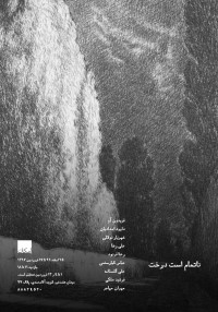 Group Show
